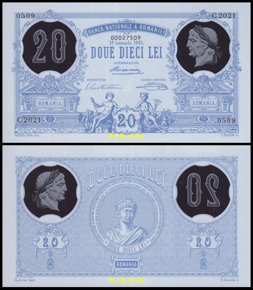 Romania 20 Lei, 2021, Polymer, Commemorative