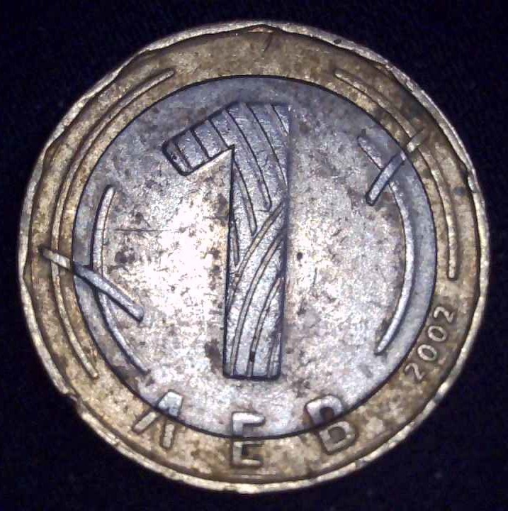 2002 Bulgaria 1 Leva