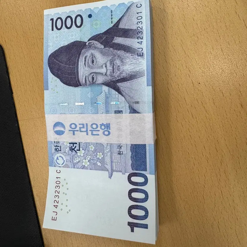 1000 Won New Banknotes Bundle (Repeater Note Included)