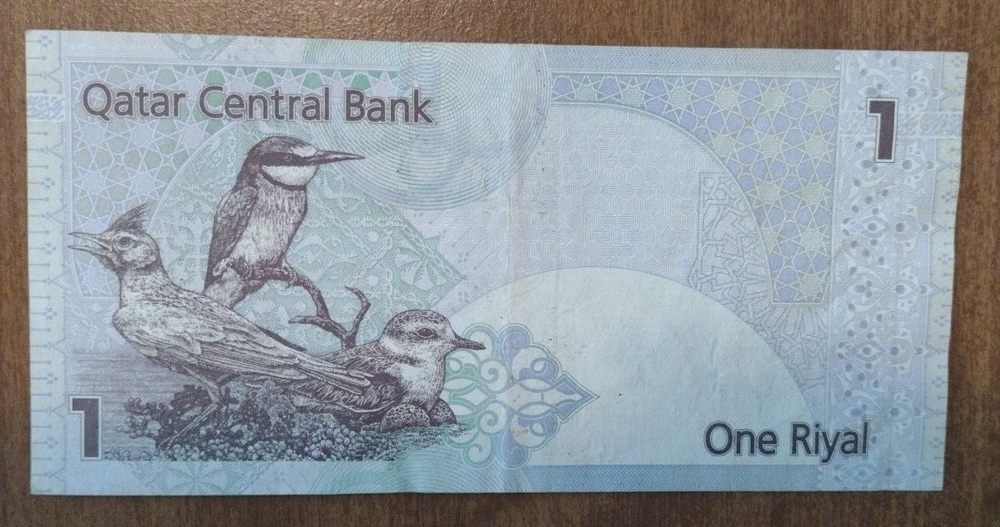 2008 Qatar 1, 5, 10 Riyals Notes (B46)