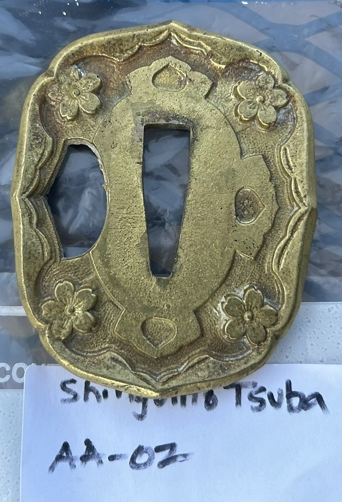 WW2 Imperial Japanese Samurai Tsuba