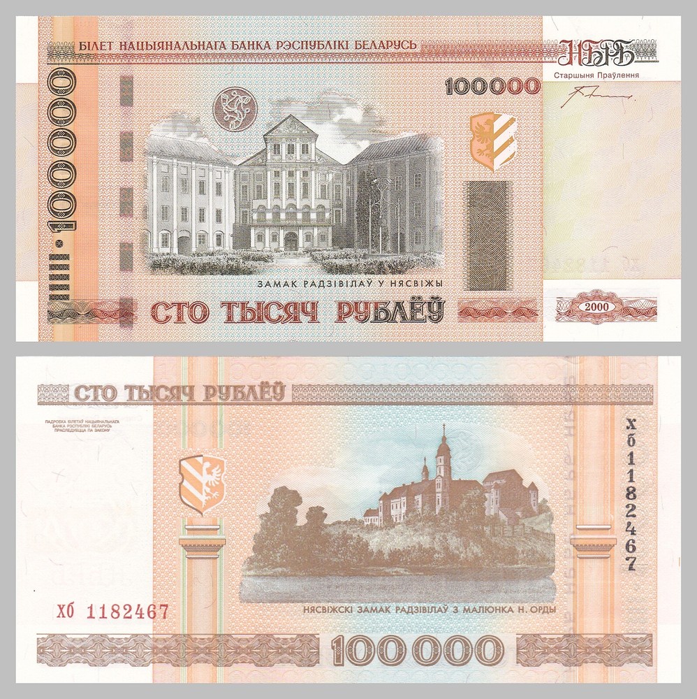 Belarus/Belarus 100000 Roubles 2000 p34a UNC
