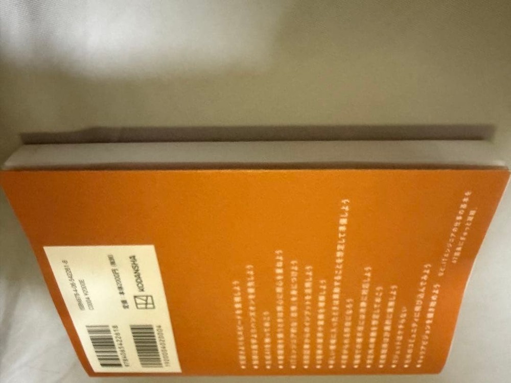 Japanese school textbook IT engineer 1st year