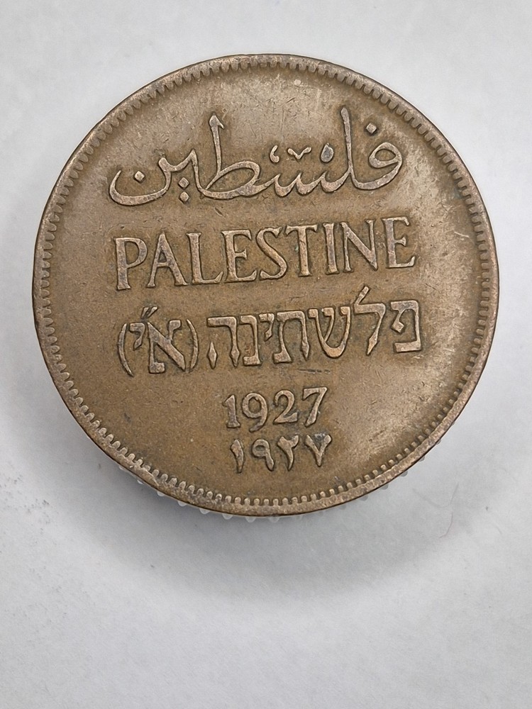 1927 PALESTINE 2 MILS COIN, circulated, - 3294