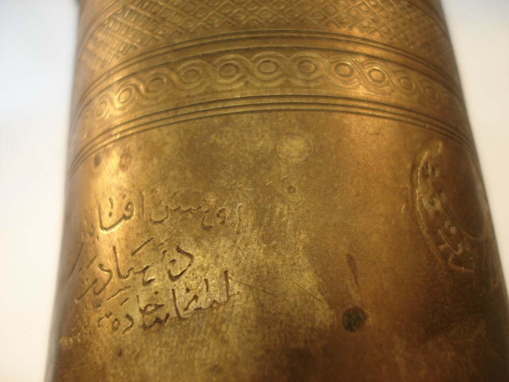 VINTAGE ANTIQUE MIDDLE EASTERN COFFEE MILL