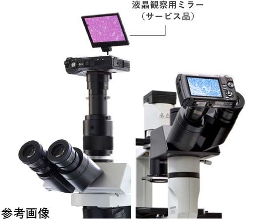 Micronet Microscope Digital Camera Mounting Adapter OM SYSTEM NY-TGV for Olympus