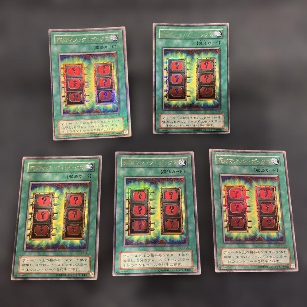 Yu-Gi-Oh! Death Magic Box 5-card set (bundle sale)