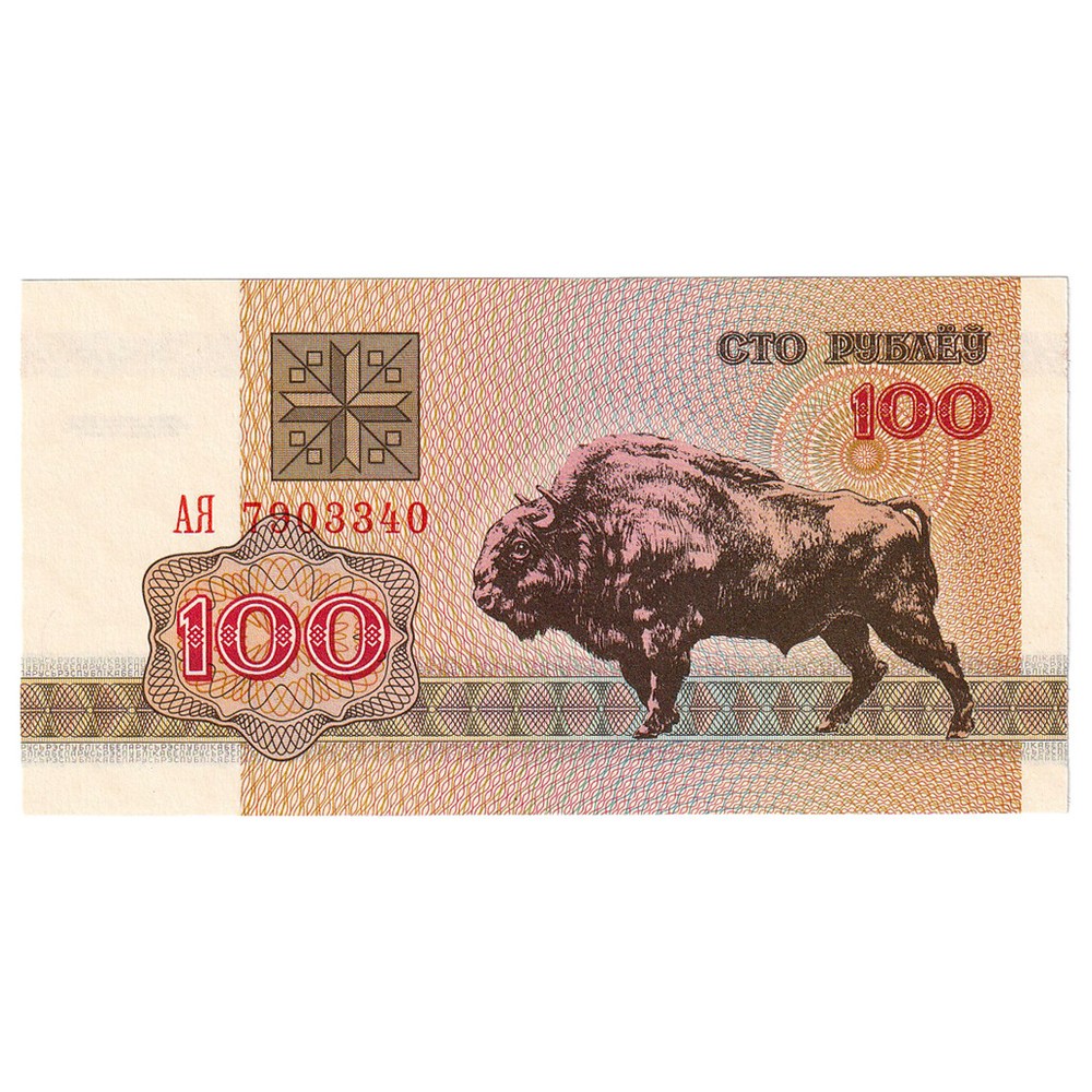 [#333341] Banknote, Belarus, 100 Rublei, 1992, 1992-05-25, KM:8, UNC