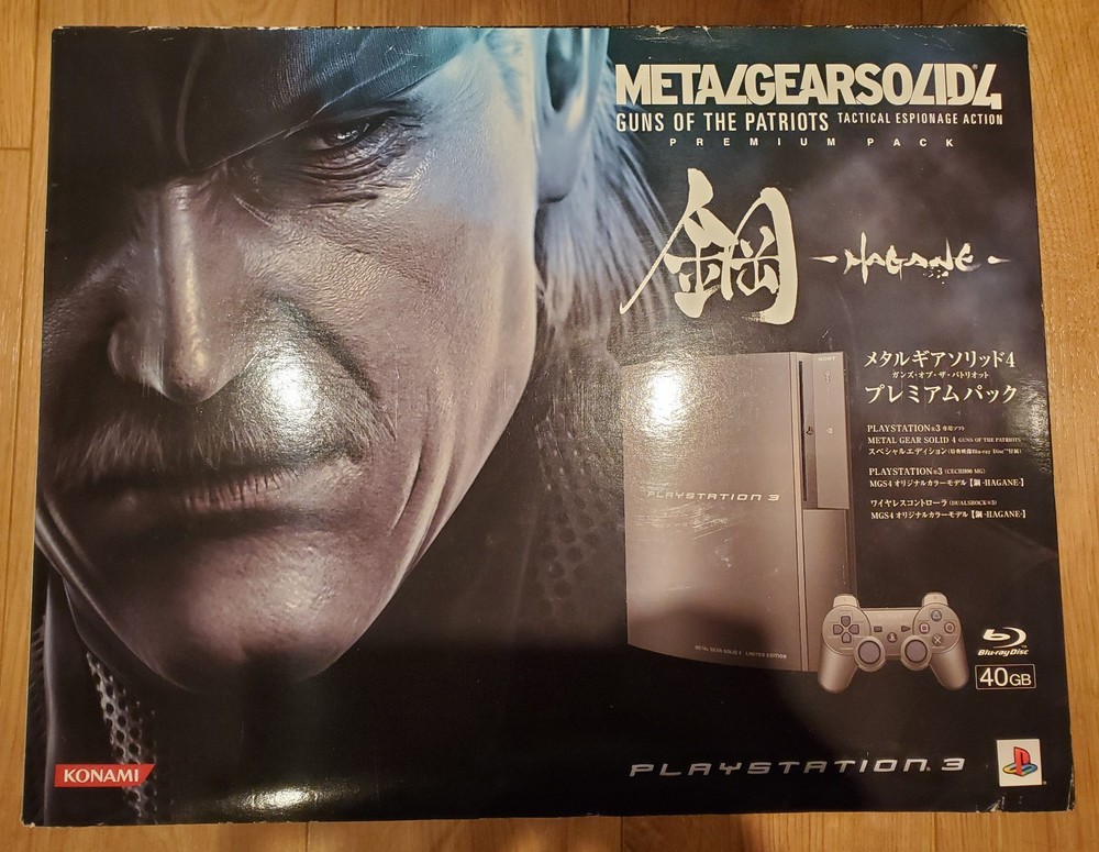 Metal Gear Solid 4 PS3 Hagane console EMPTY BOX and pre-order charging stand