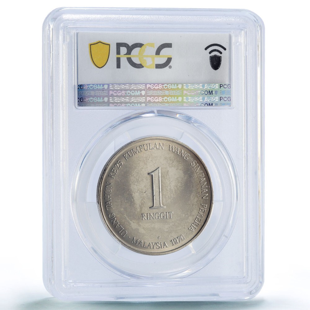 Malaysia 1 ringgit Employees Workers Provident Fund MS63 PCGS CuNi coin 1976