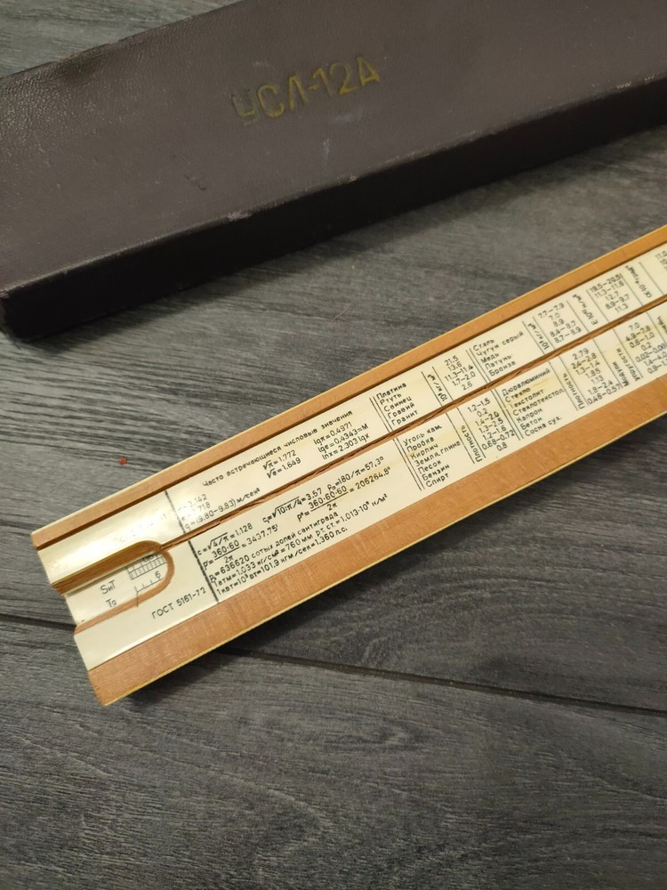 ANTIQUE MILITARY USSR SOVIET LOGARITHMIC SLIDE RULER