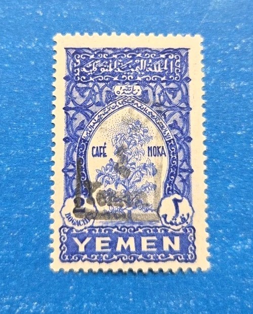 Yemen Stamp, Scott 65a MLH