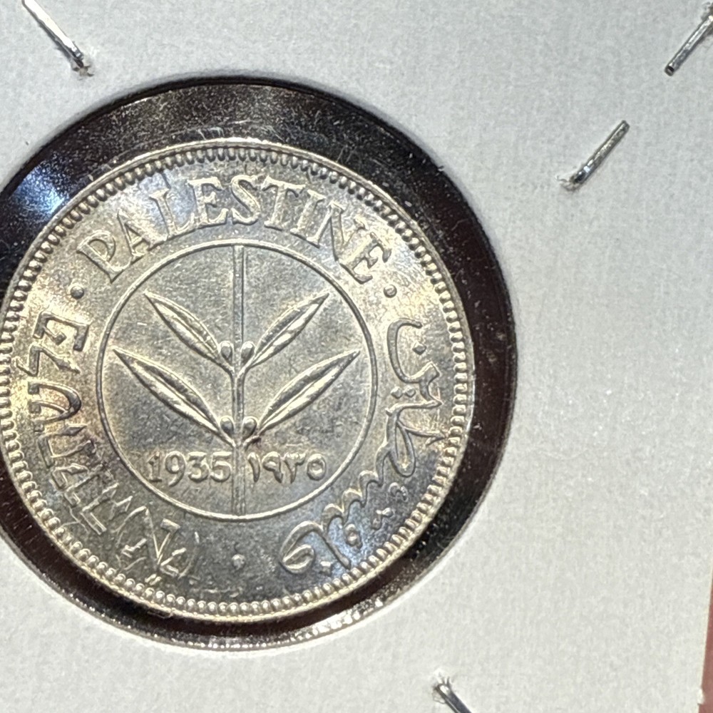 1935 Palestine 50 Mils - Silver Uncirculated