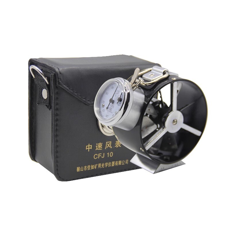 Mining Electronic Anemometer/Intrinsically Safe Mechanical Anemometer