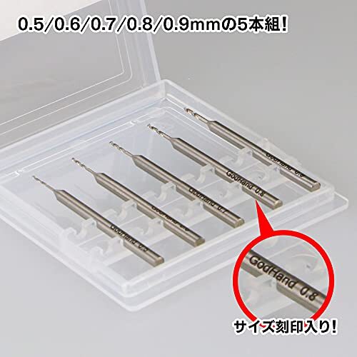 GodHand Drill Bit Set (A) GH-DB-5A for Plastic Models