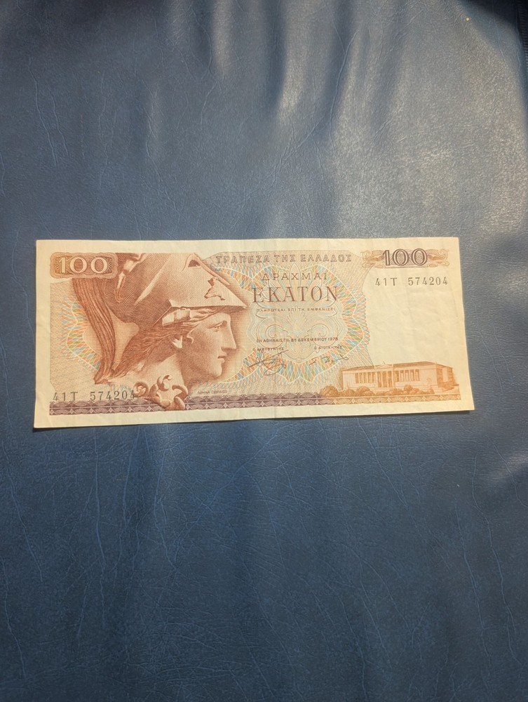 100 Drachma 1978 Greece Banknote