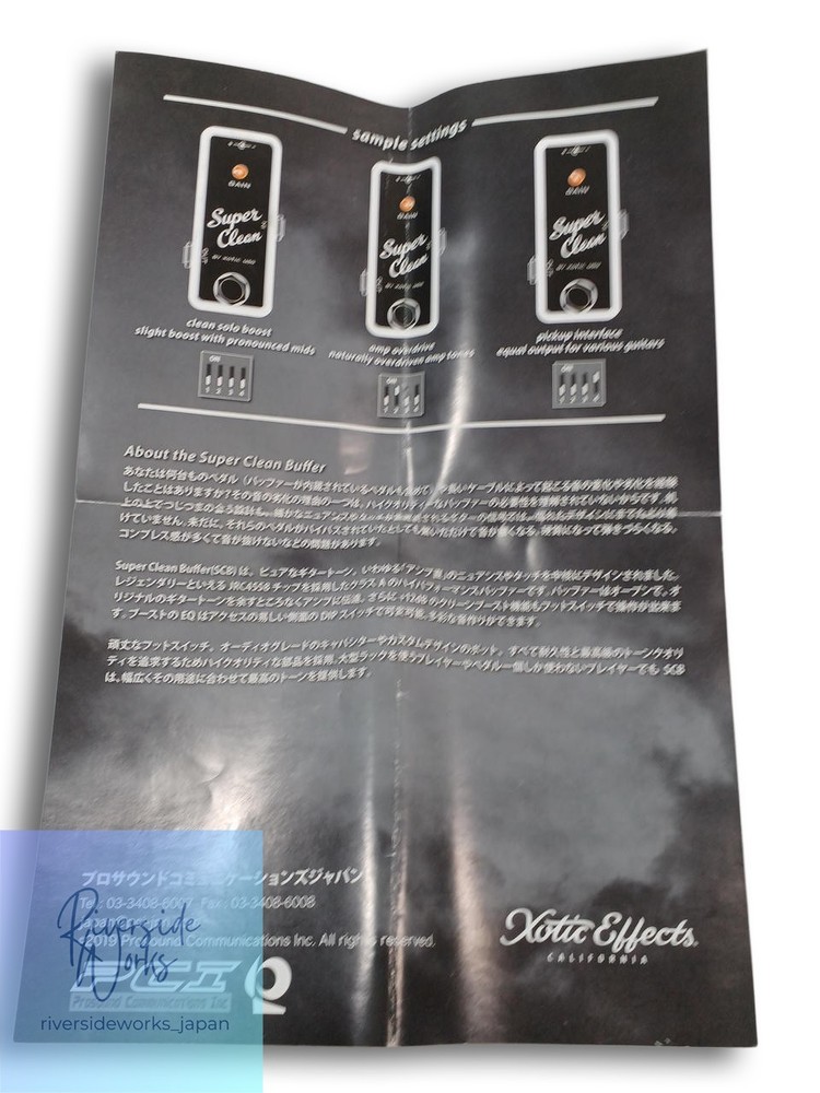 XOTIC Super Clean Effect Pedal Used JP