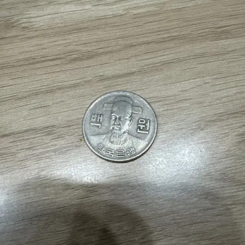 1974 100 Won Coin