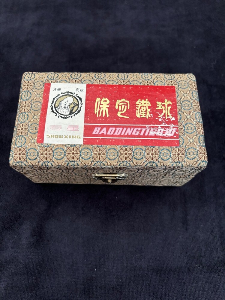 Shou Xing Boading Balls