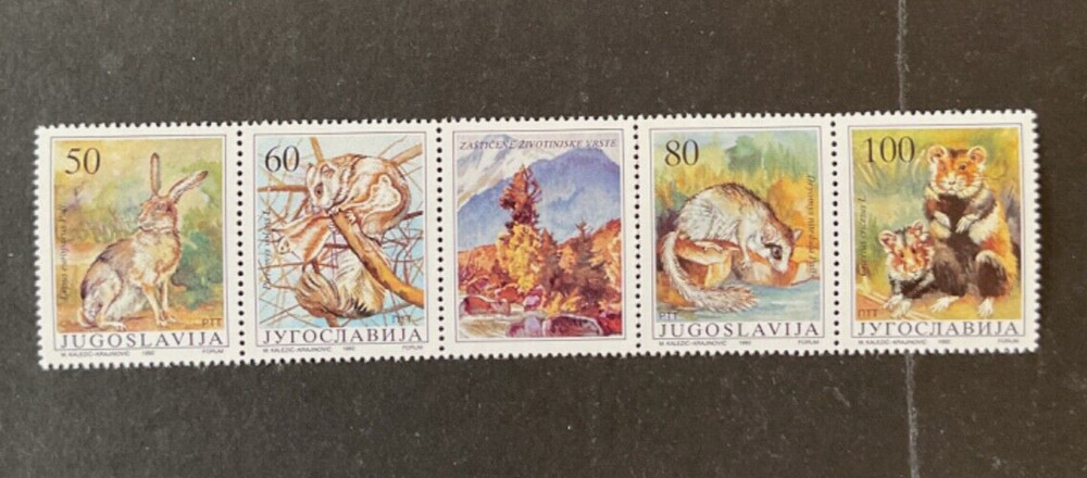Stamps Yugoslavia Scott #2131 never hinged