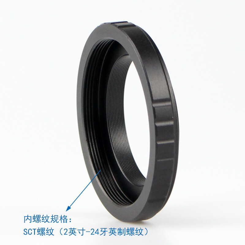 SCT internal thread to T2 external thread all metal adapter ring