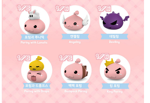 Ragnarok Monsters Keychain vol.1 -Random