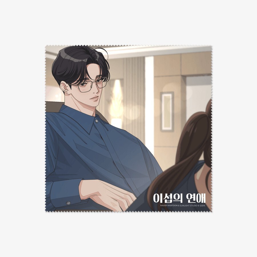 Webtoon MD [ Iseop’s Romance ] Eyeglass Cleaner [ 이섭의 연애 ] 안경닦이 (MAPP40)