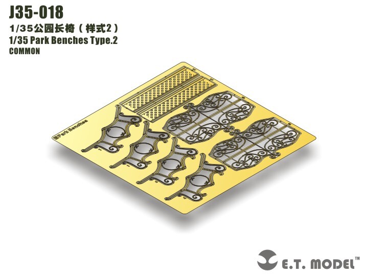 ET model J35-018 1/35 Park Benches Type.2