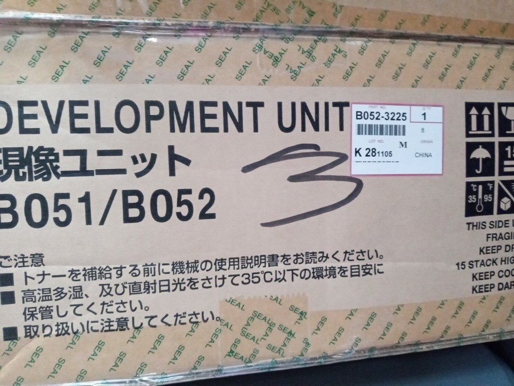 Genuine Ricoh B052-3225 Magenta Developer unit