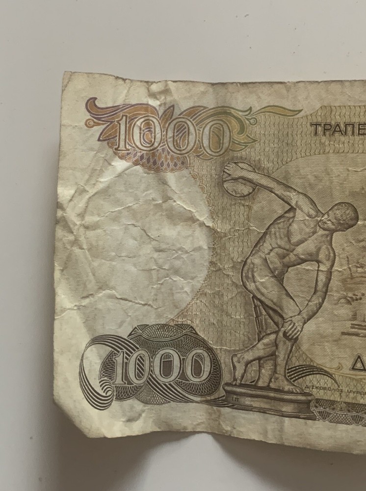 Greece Banknotes Drachma 1000 X3 1987
