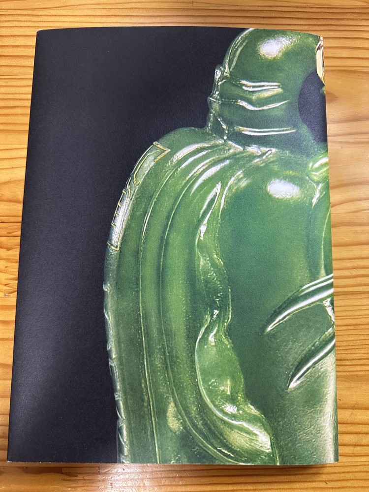 Loewe issue 2 Spring Summer 2024 look book Catalog