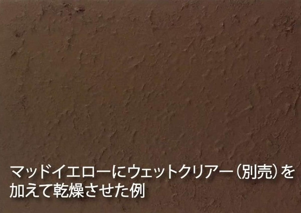 Mr. Hobby WP04 Mr. Weathering Paste Mud Yellow 40ml - US