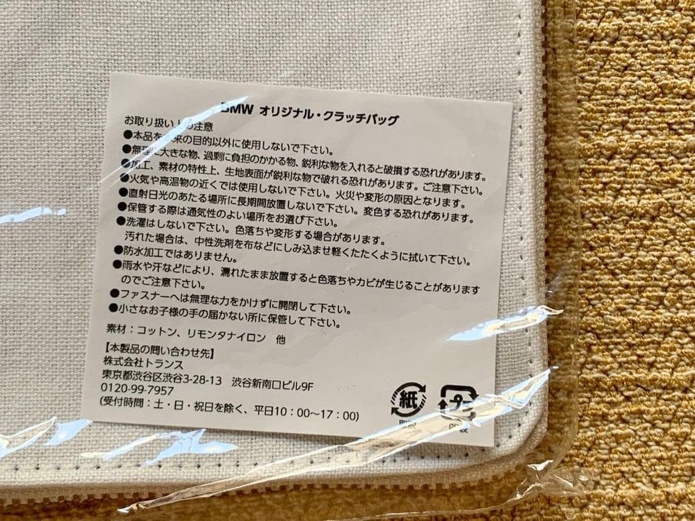 Bmw Original Clutch Bag