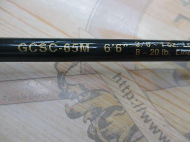 evergreen Combat Stick GCSC-65M Cond/B