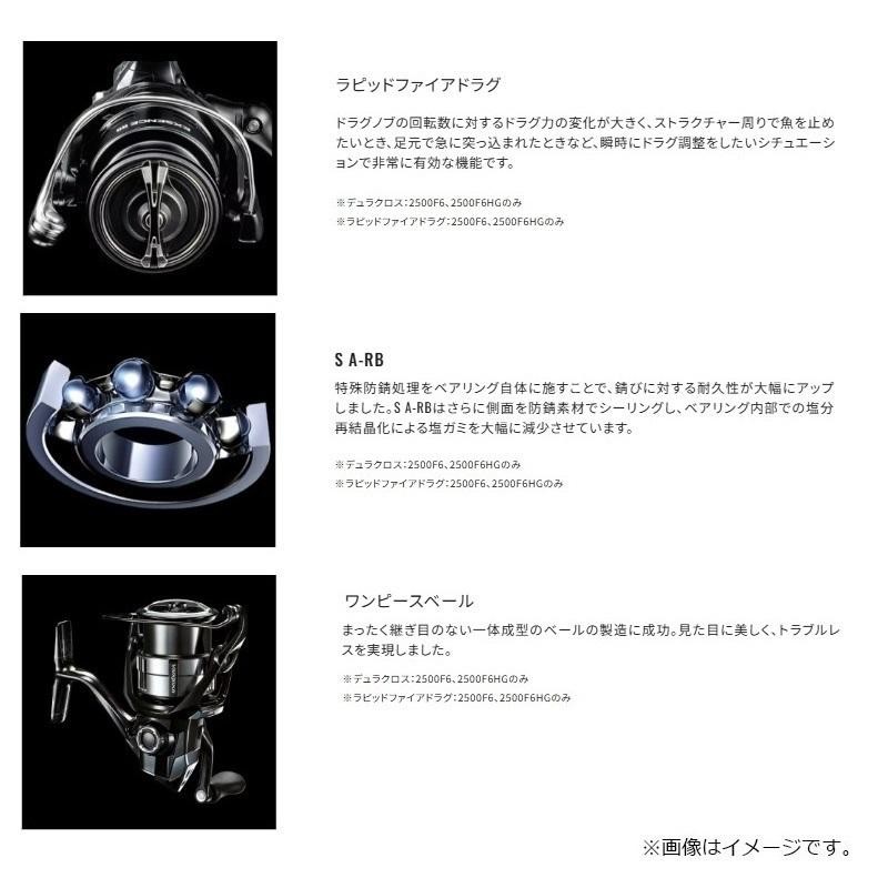 Shimano 25 Complex XR 2500F6HG / Spinning Reel
