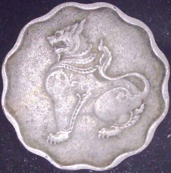 Myanmar - 1953 - 5 Pyas - KM33