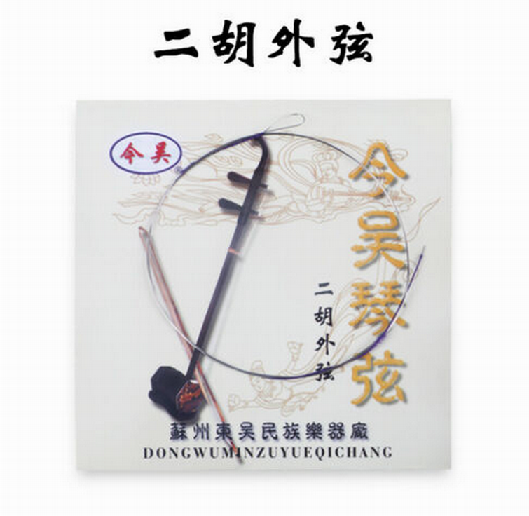 Jinwu erhu string erhu string outer string inner string erhu professional string