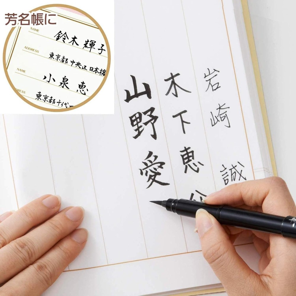 FidgetGear Fude Brush Pen Medium Black Body