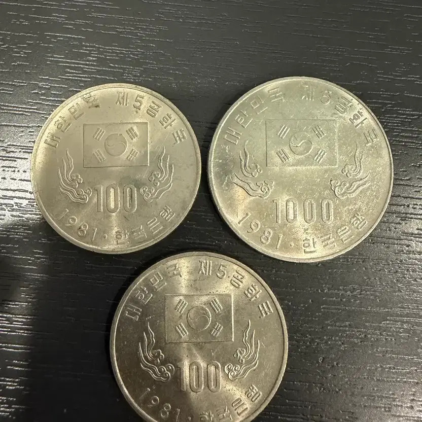 5th Republic Commemorative Coins Set 100 Won x2, 1000 Won
