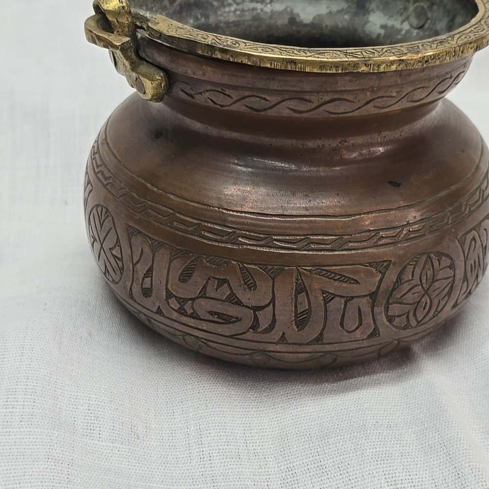 Vintage Middle Eastern Islamic Pot Engraved