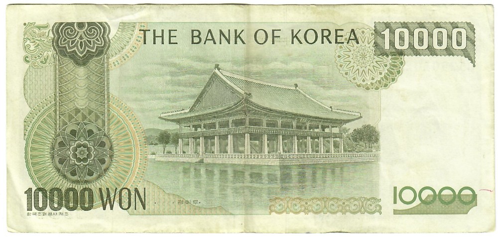 South Korea 10000 Won 1994 VF