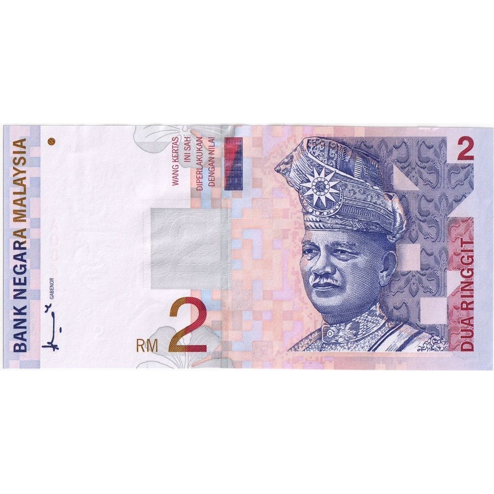 [#233217] Malaysia, 2 Ringgit, UNC