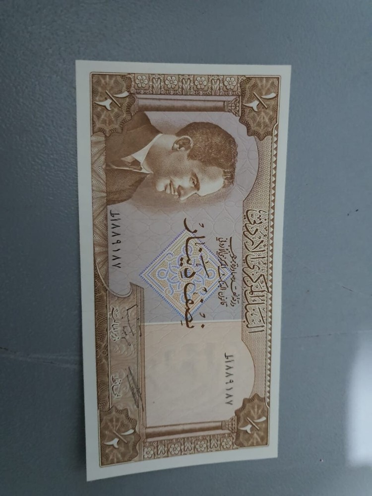 Jordan Half Dinar Uncirculated 1964
