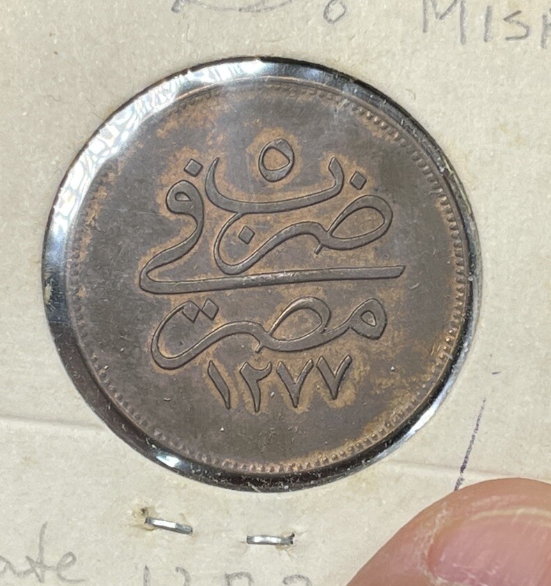 AH1277 Turkey Coin Excellent Condition High Value