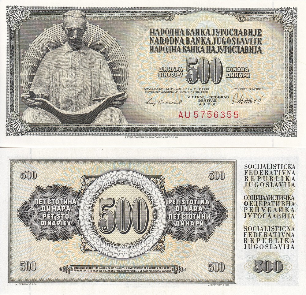 Yugoslavia 500 Dinara 1981 P 91b UNC