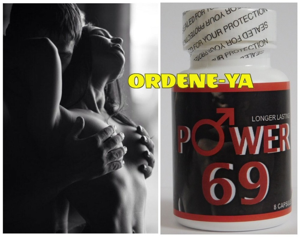 POWER 69 X 24 Caps Natural Efective