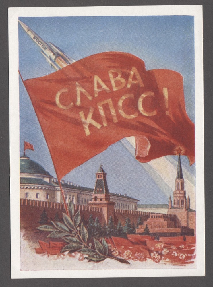 1961 Soviet Cosmonauts Astronauts Space Ship Vostok Red Flag Propaganda postcard