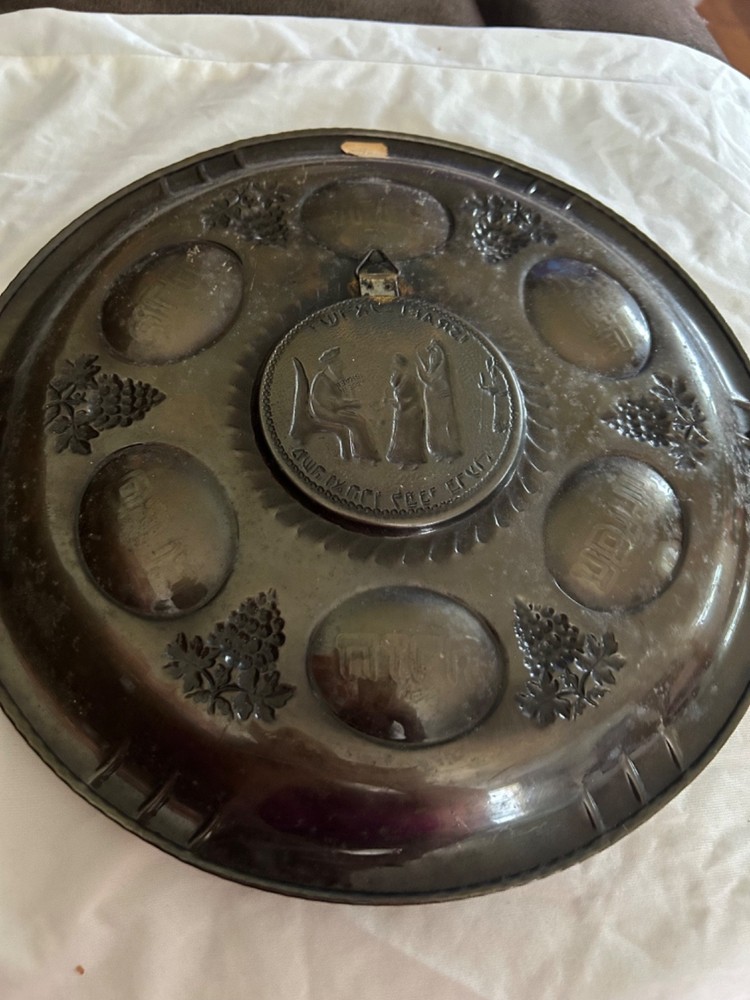 passover tray 14 1/2” round 15oz