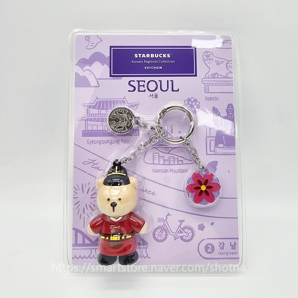 Starbucks Korea ANNYEONG Keychain