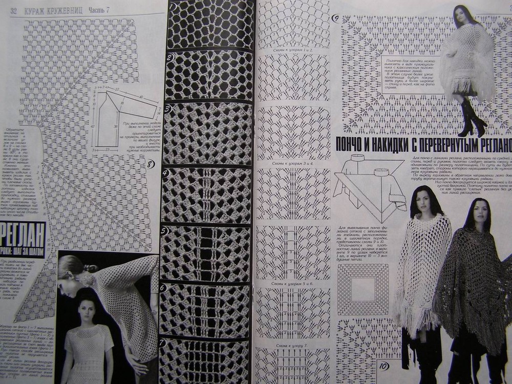 Duplet crochet pattern Magazine 180 Full Guide design Self Study Tutorial